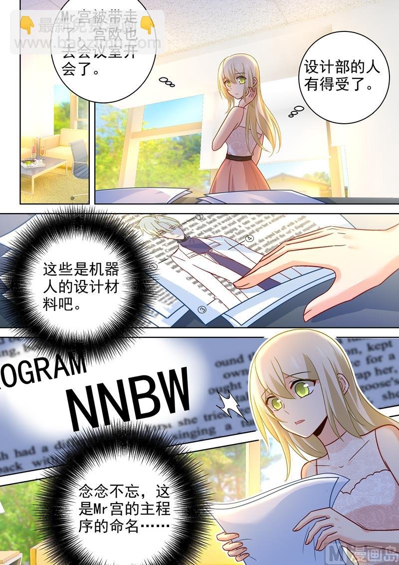 第235话 带她去海边