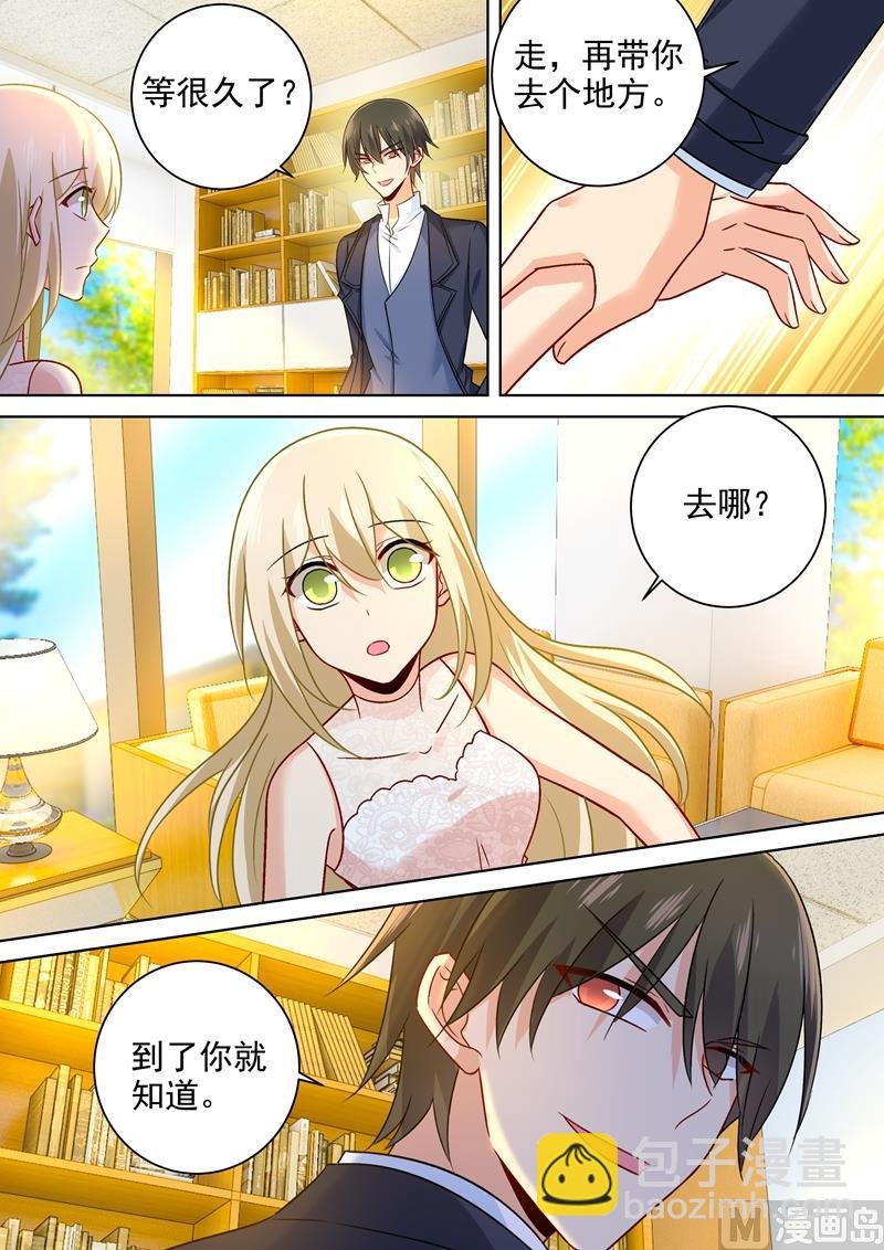 第235话 带她去海边