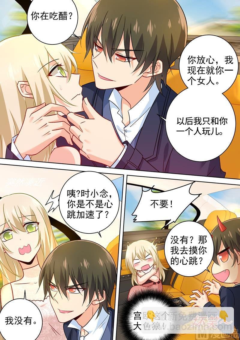第235话 带她去海边