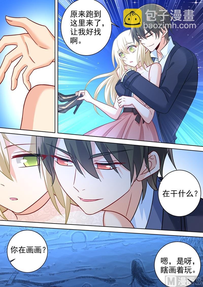 第237话 度假村的肖像画