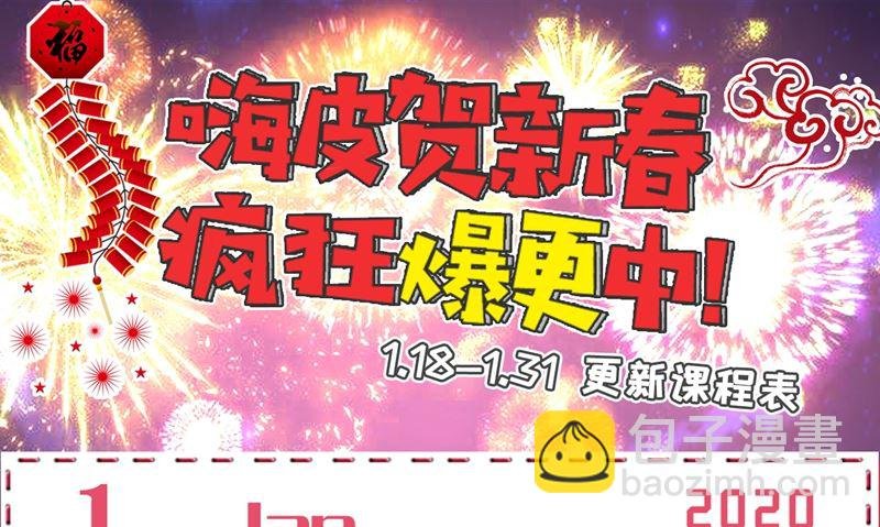 第237话 度假村的肖像画
