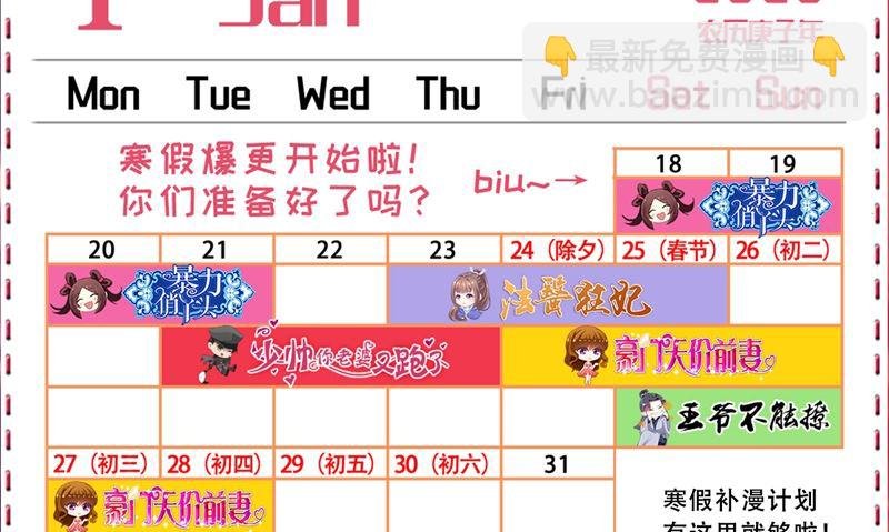 第237话 度假村的肖像画