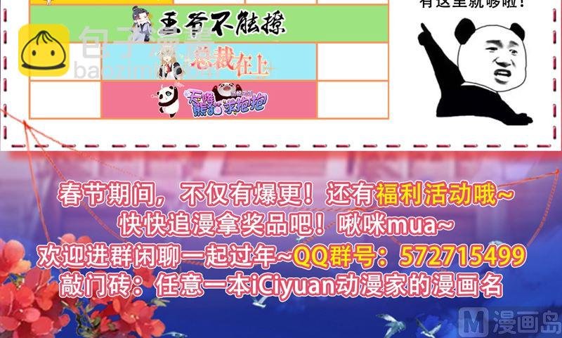 第237话 度假村的肖像画