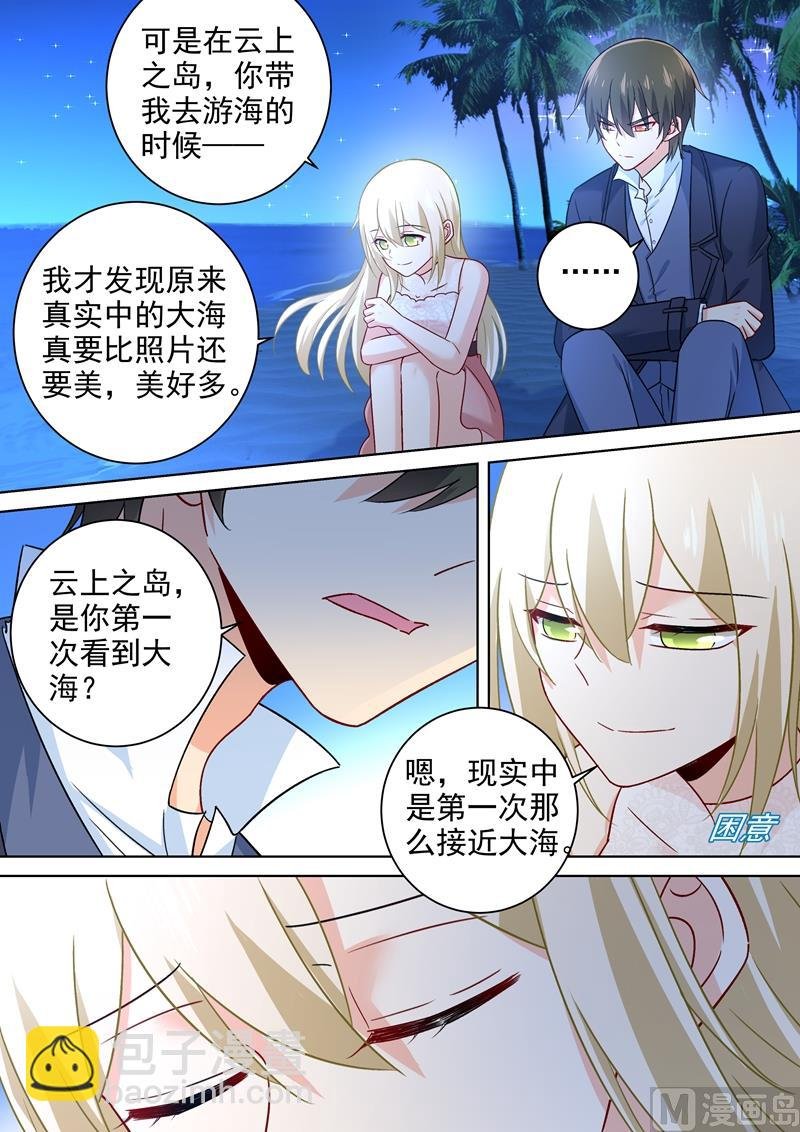第238话 他们不带你我带你