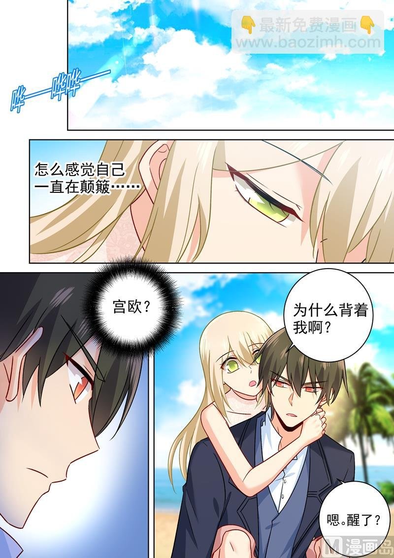 第238话 他们不带你我带你