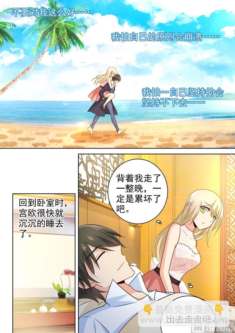 第239话 慕千初患肺炎