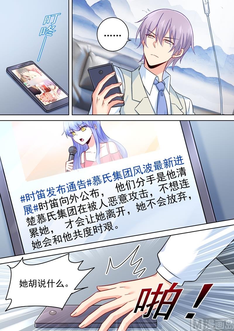 第240话 我不能输