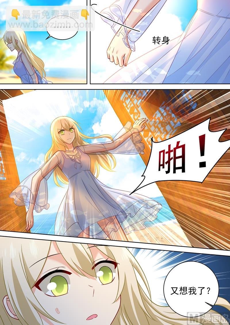 第240话 我不能输