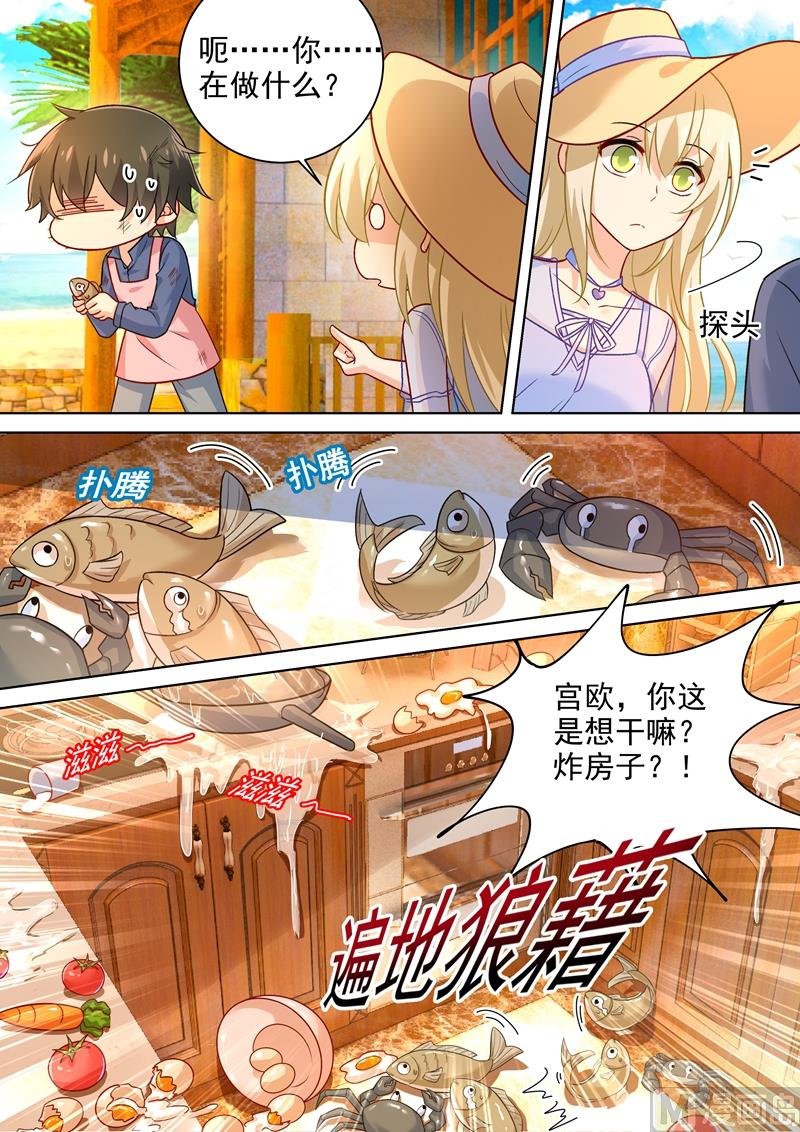 第242话 炸房子看烟火