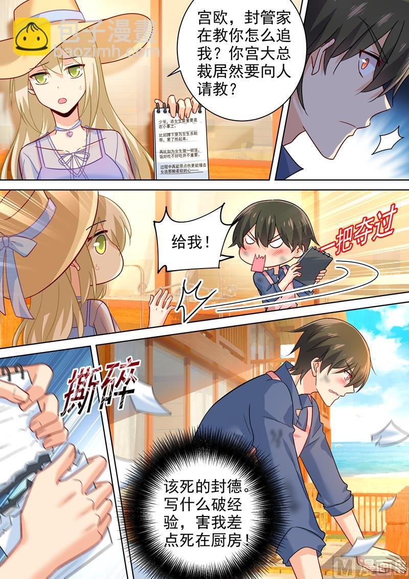 第242话 炸房子看烟火