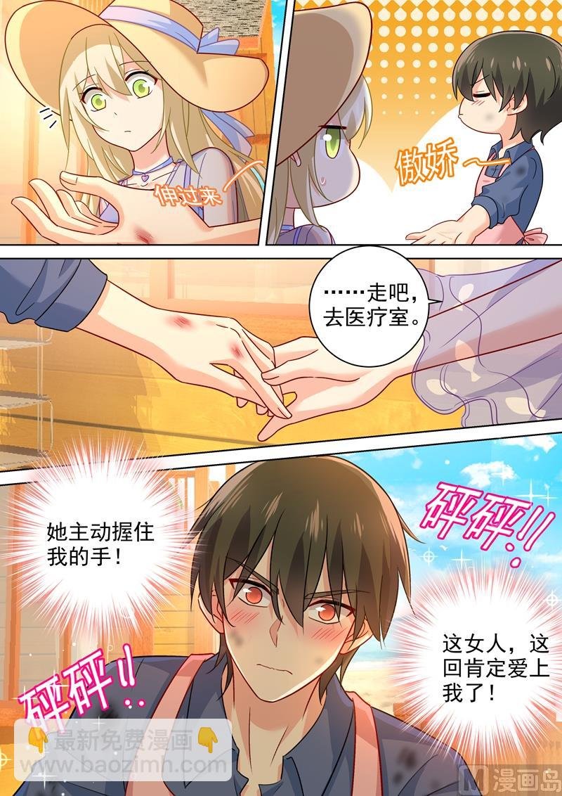 第242话 炸房子看烟火