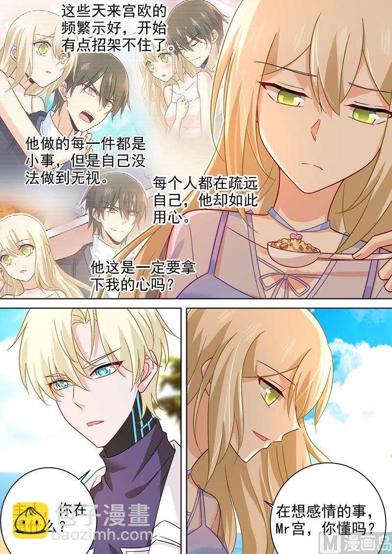 第242话 炸房子看烟火