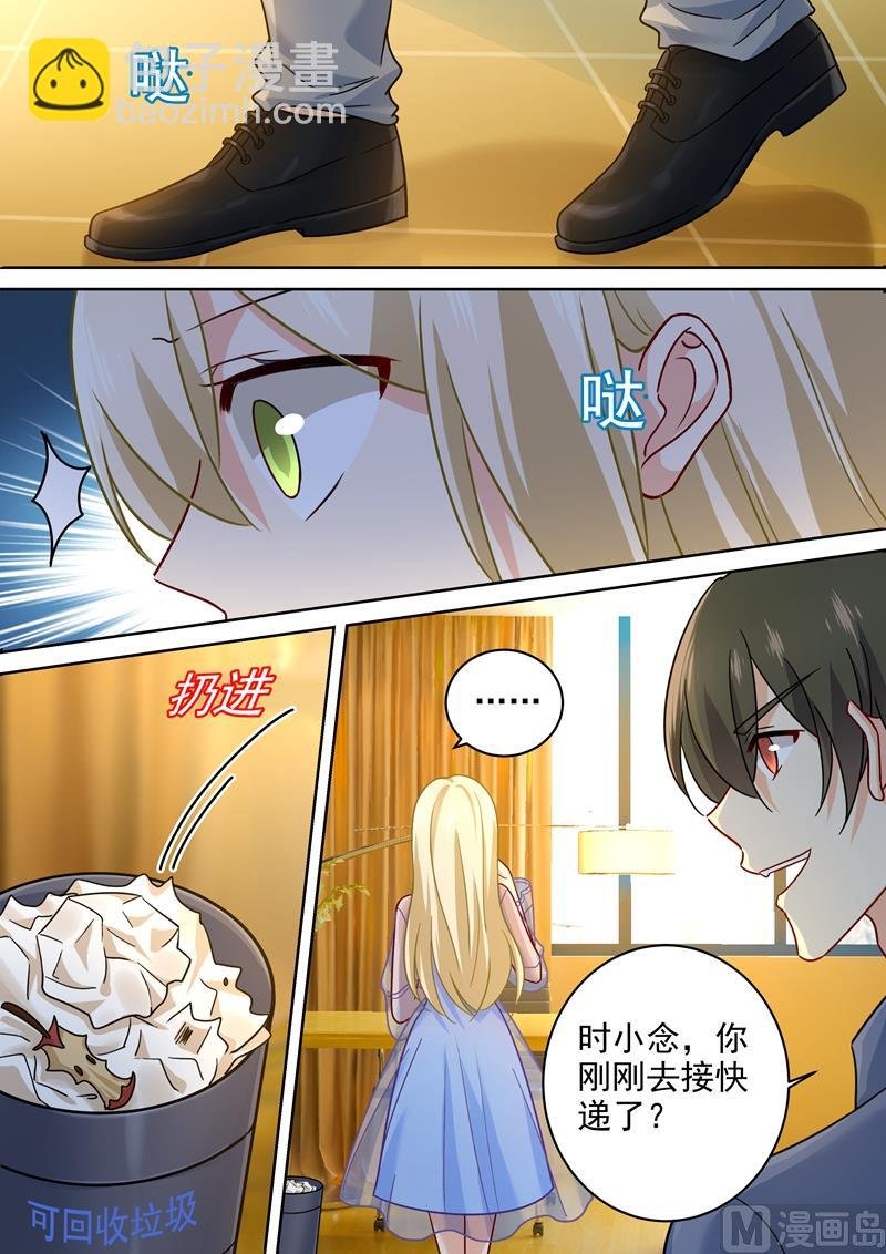 第244话 宫欧在害慕千初