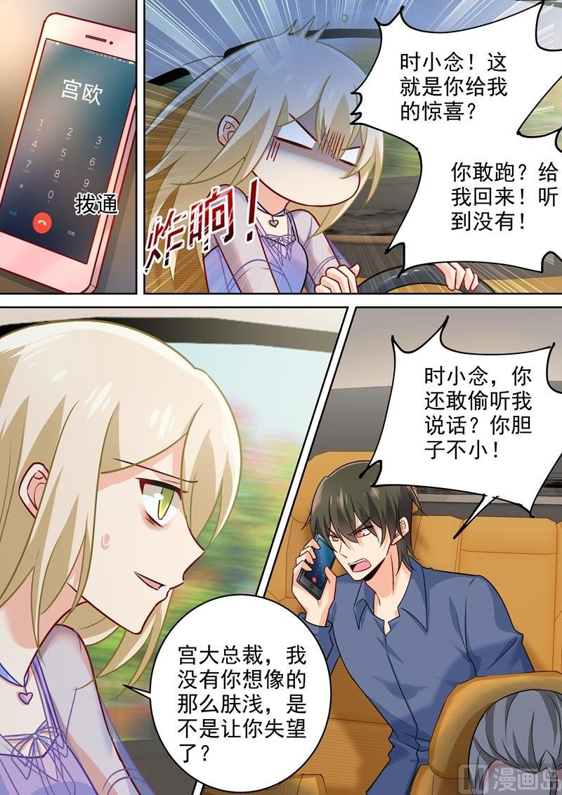 第246话 抵达签约现场