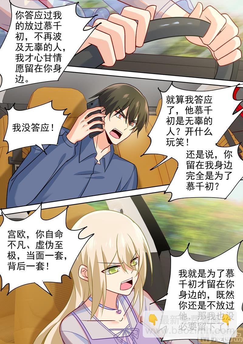 第246话 抵达签约现场