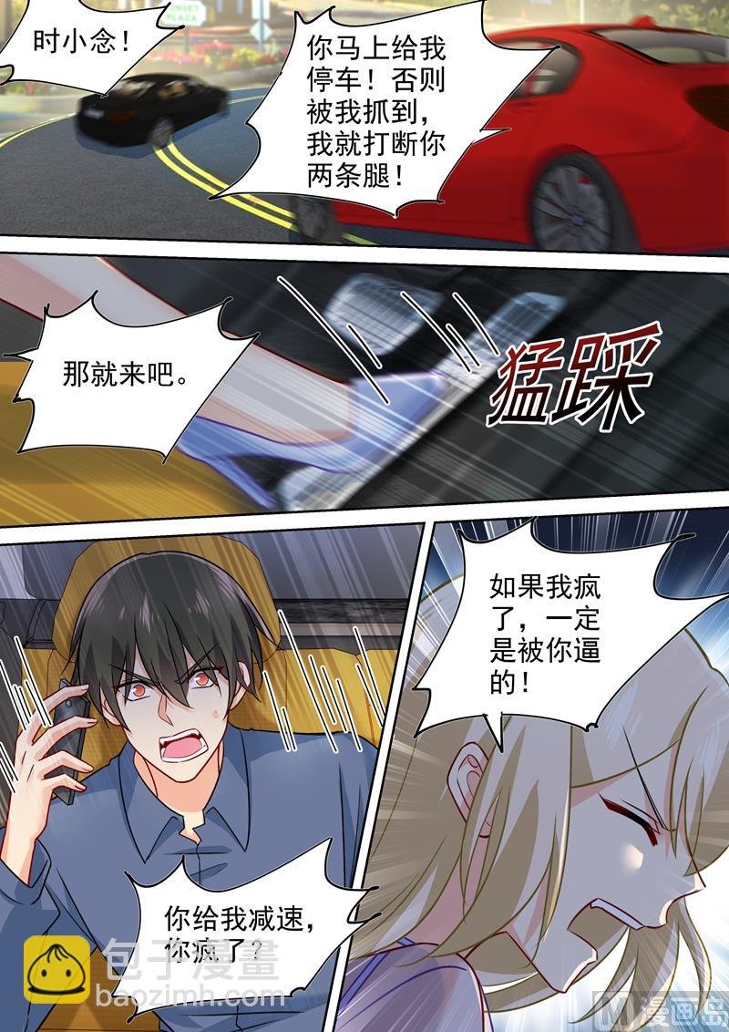 第246话 抵达签约现场