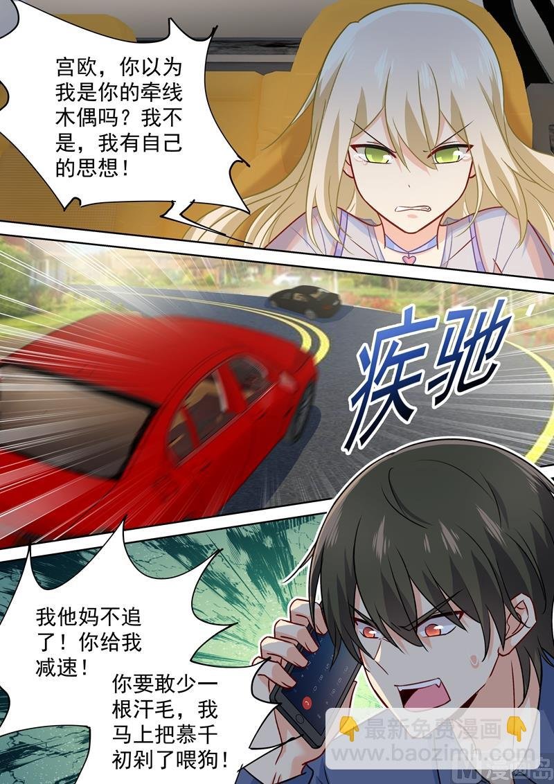 第246话 抵达签约现场