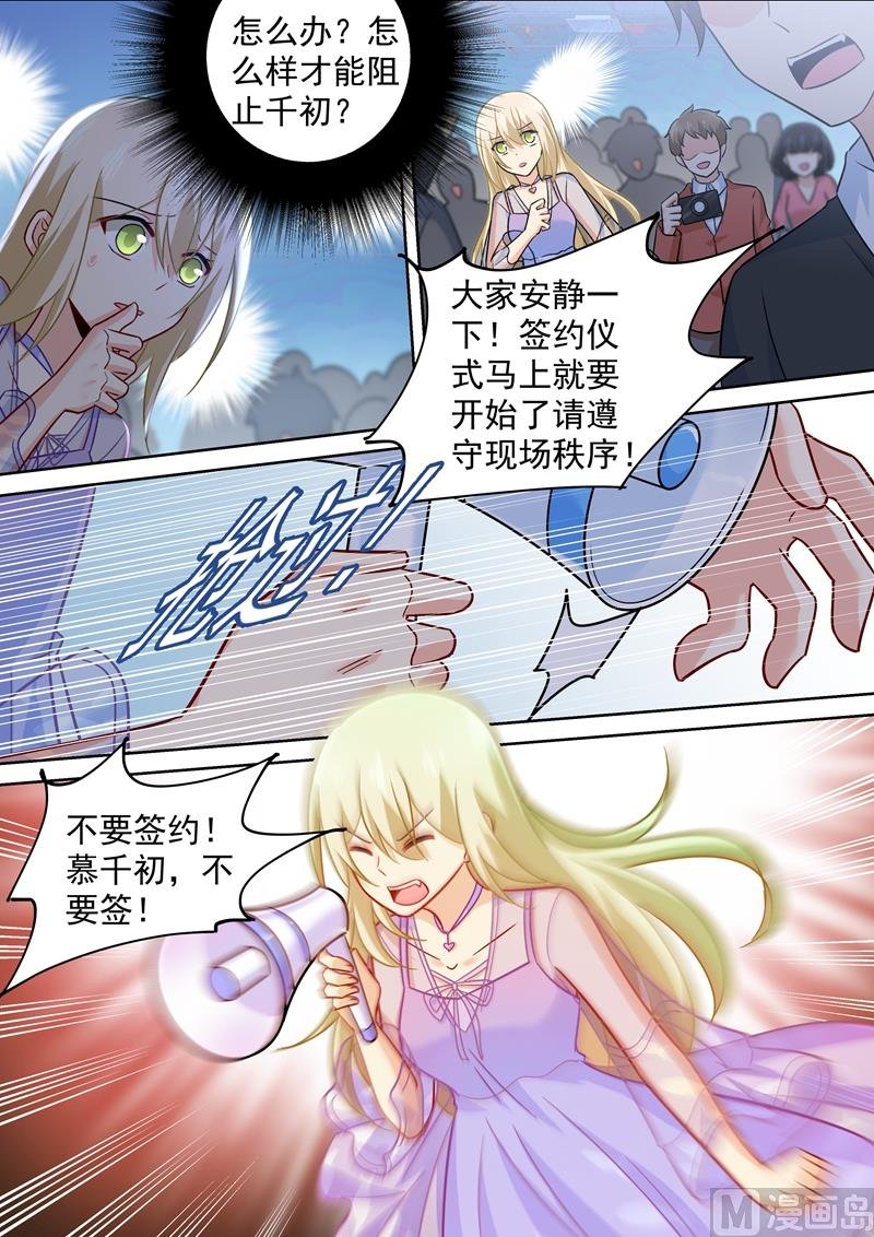 第247话 他有没有折磨你