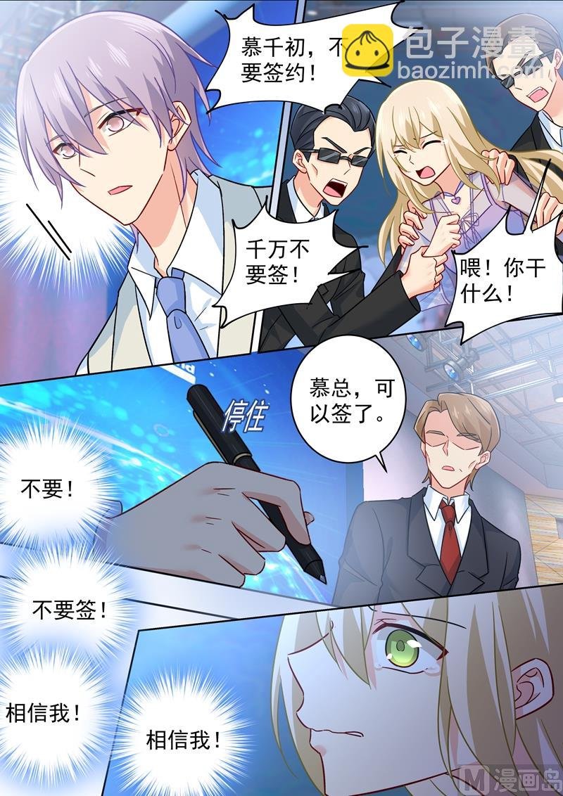 第247话 他有没有折磨你