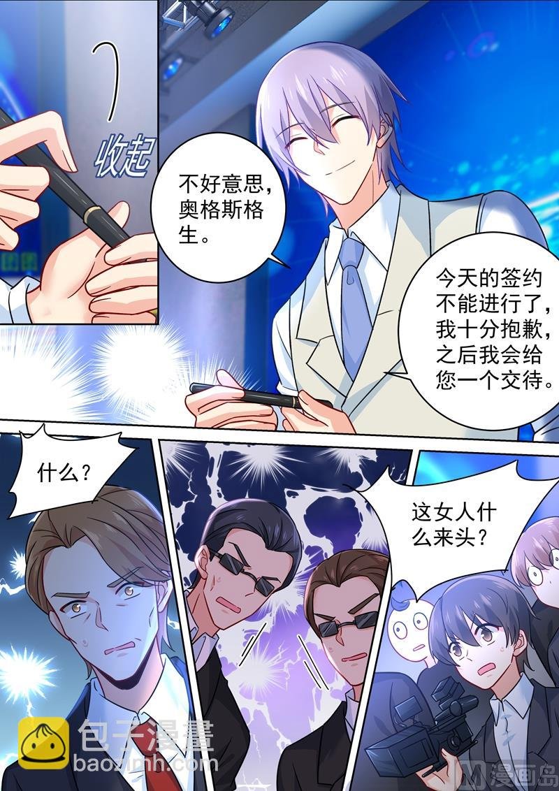 第247话 他有没有折磨你