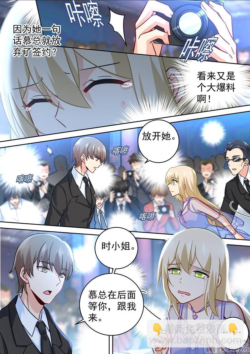 第247话 他有没有折磨你