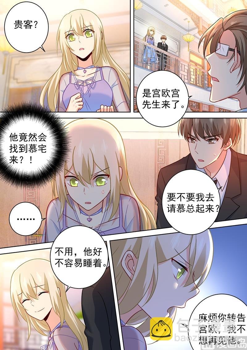 第250话 你敢发誓吗