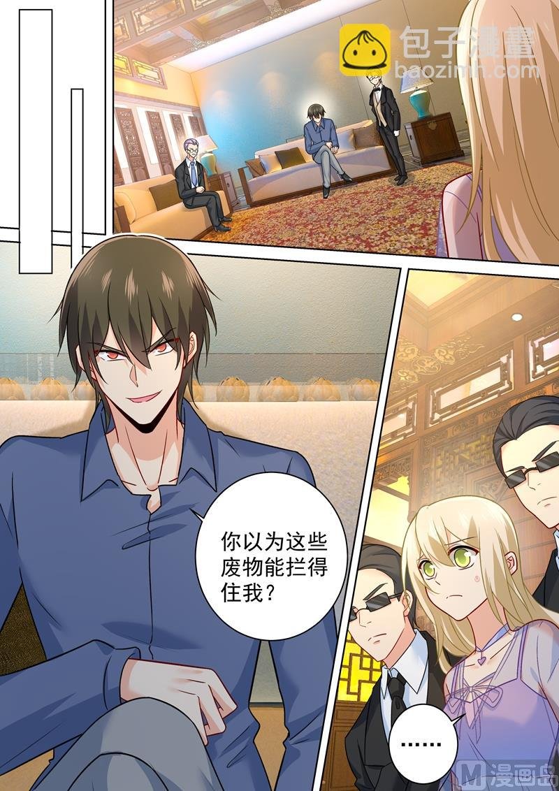 第250话 你敢发誓吗