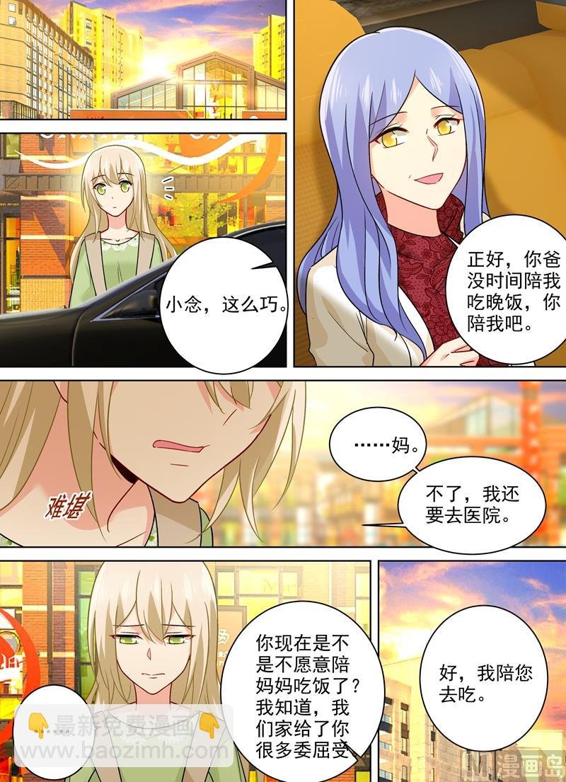 第259话 为什么会这么热