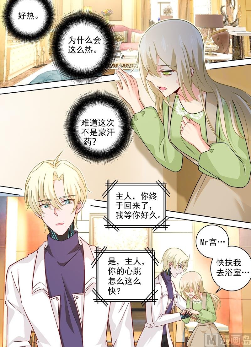 第260话 是他来过吗