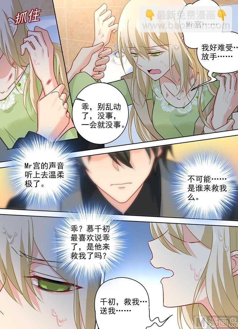 第260话 是他来过吗