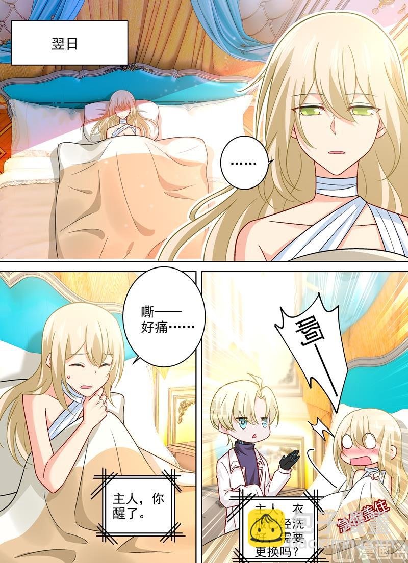 第260话 是他来过吗