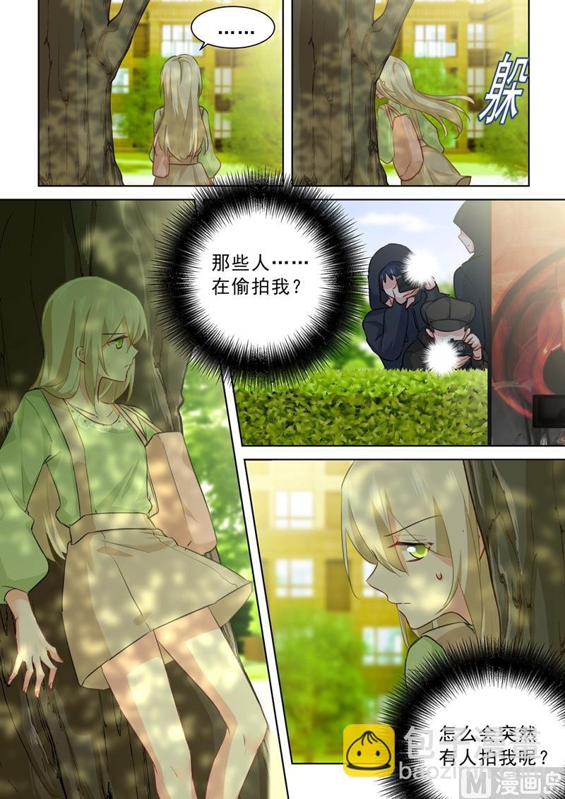 第261话 小念的反击