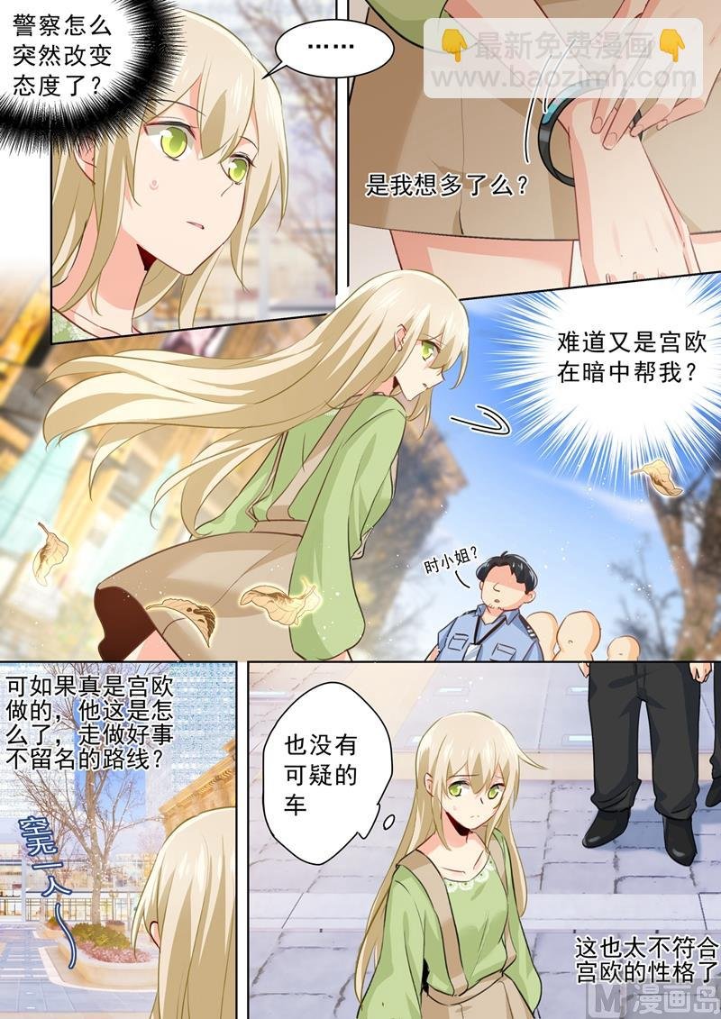 第262话 姐妹对峙