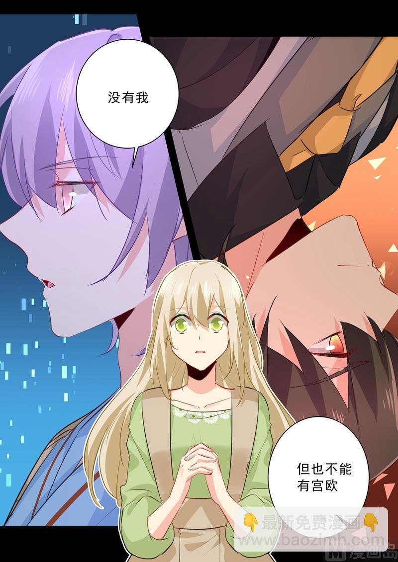 第265话 千初的两个条件