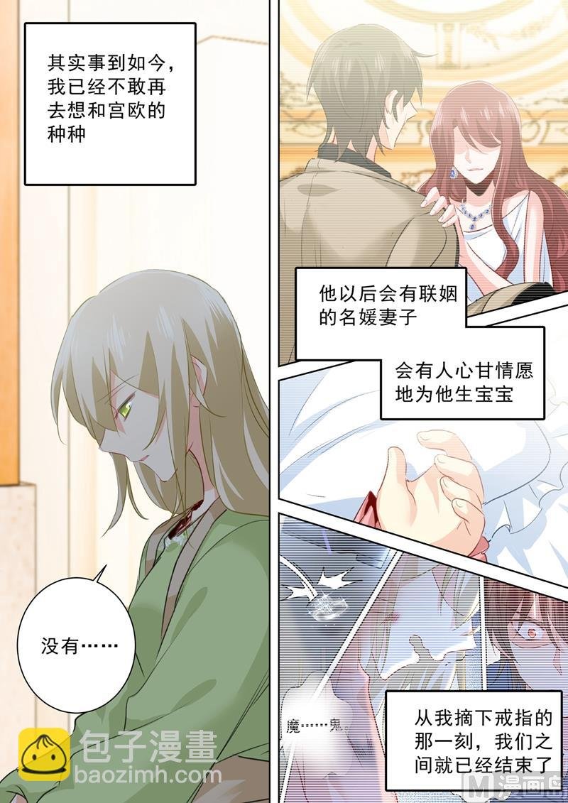 第265话 千初的两个条件