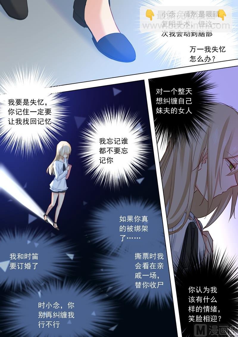 第26话 为自己而活