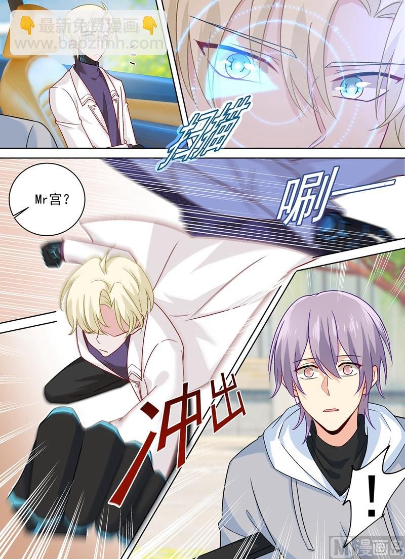 第267话 离别前的花田之旅
