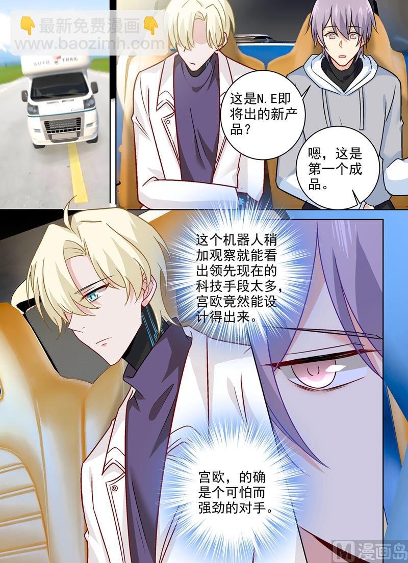第267话 离别前的花田之旅