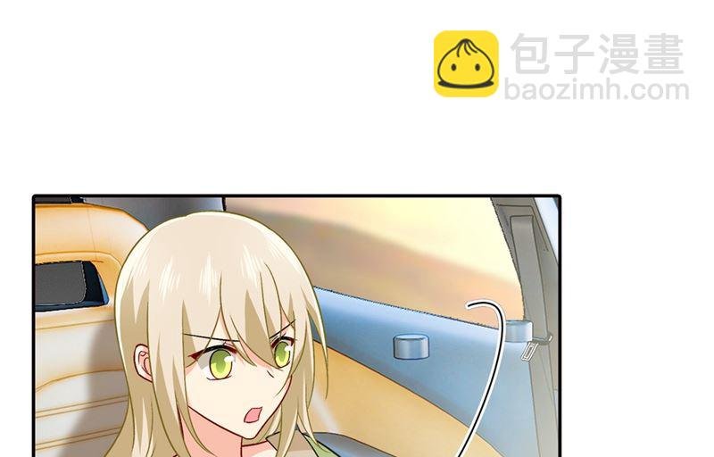 第268话 我的感情不会伤害你