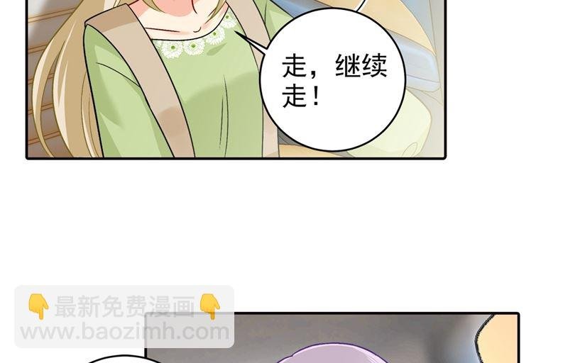 第268话 我的感情不会伤害你