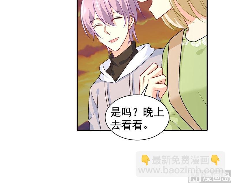第268话 我的感情不会伤害你