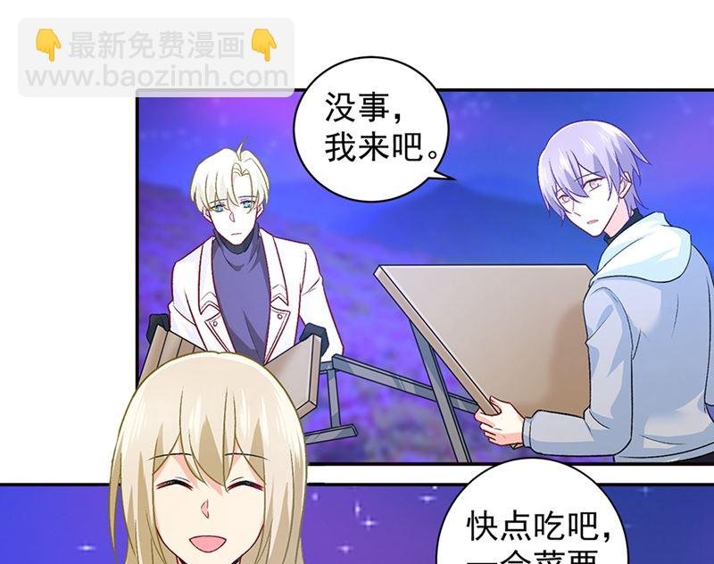 第268话 我的感情不会伤害你