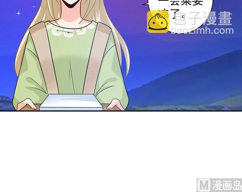 第268话 我的感情不会伤害你