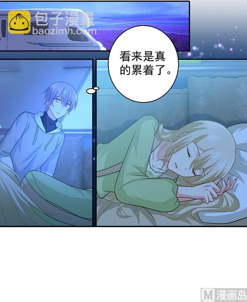 第268话 我的感情不会伤害你