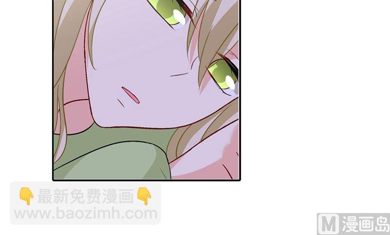 第268话 我的感情不会伤害你