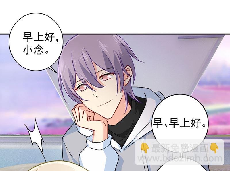 第268话 我的感情不会伤害你