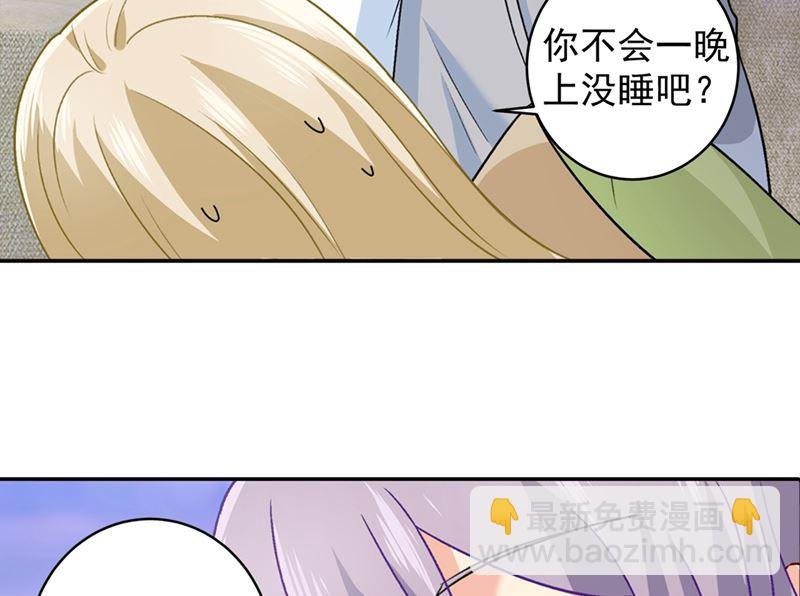 第268话 我的感情不会伤害你