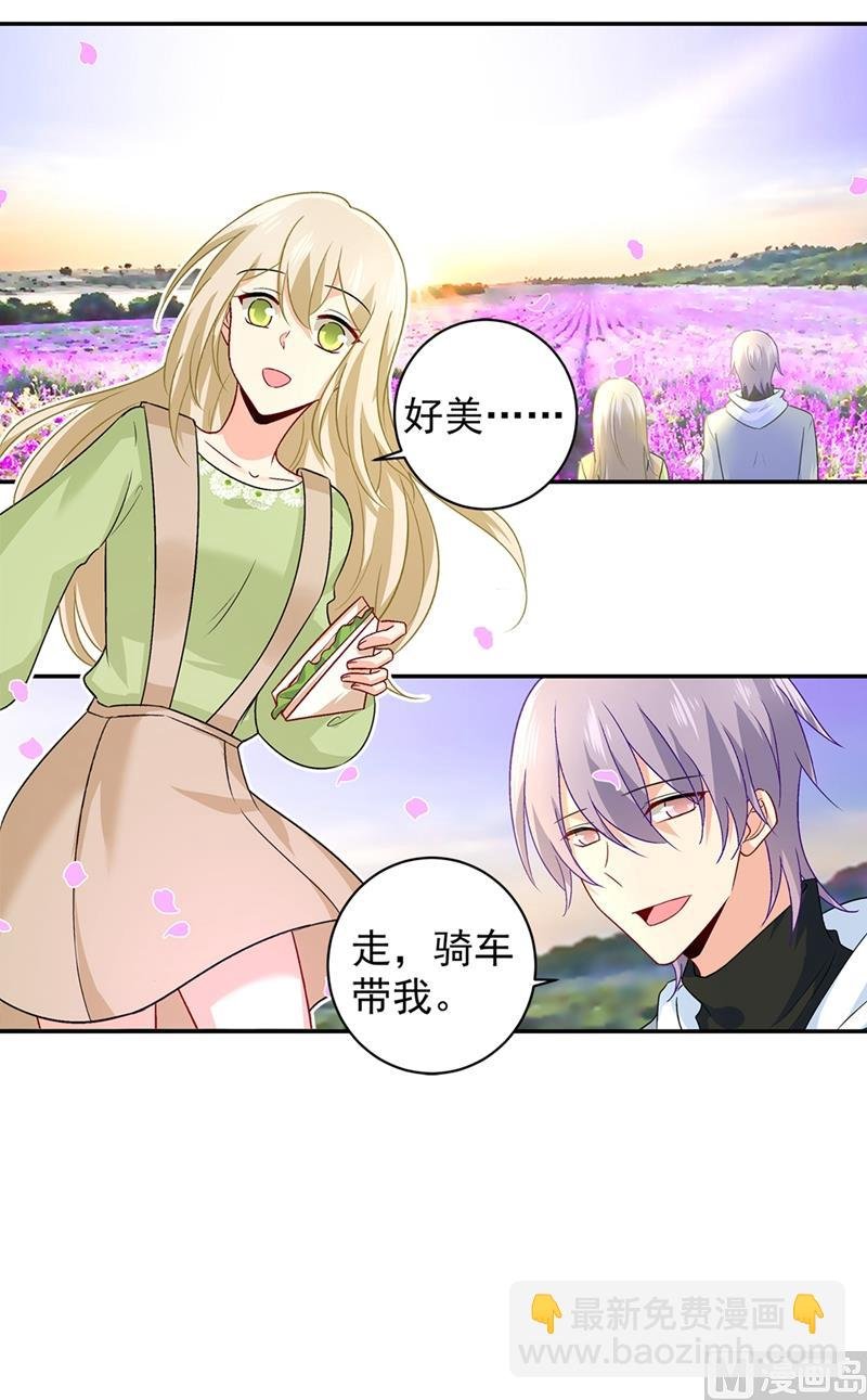 第269话 我们终究还是长大了