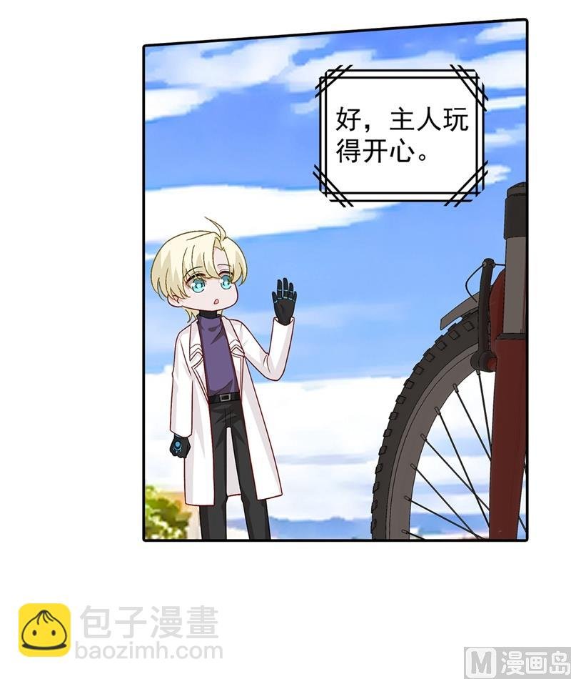 第269话 我们终究还是长大了