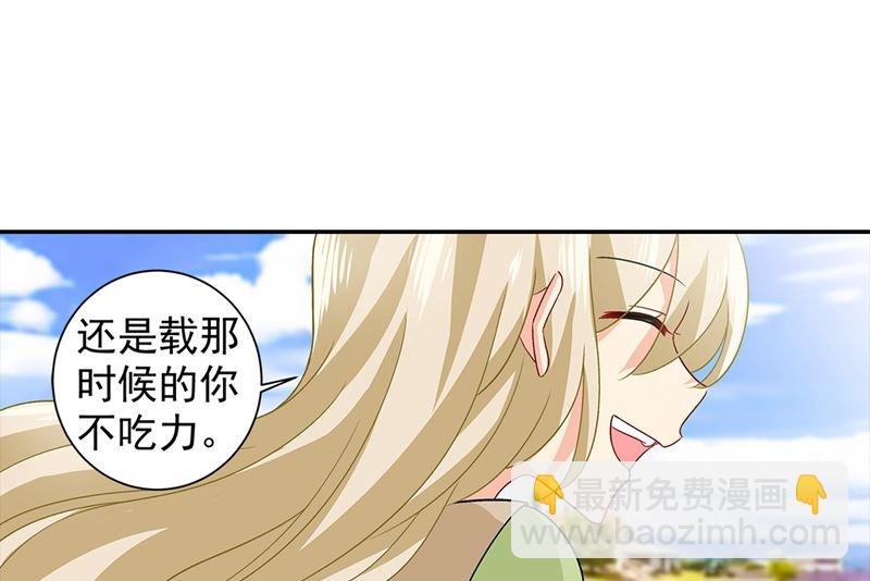 第269话 我们终究还是长大了